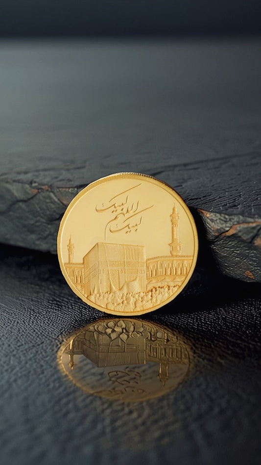 عملة ذهبية 25 جرام 24 قيراط - تصميم الكعبة